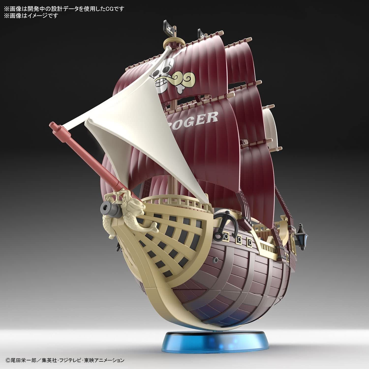 Bandai One Piece Great Ship (Grandship) Collection Auro Jackson Color C - BanzaiHobby
