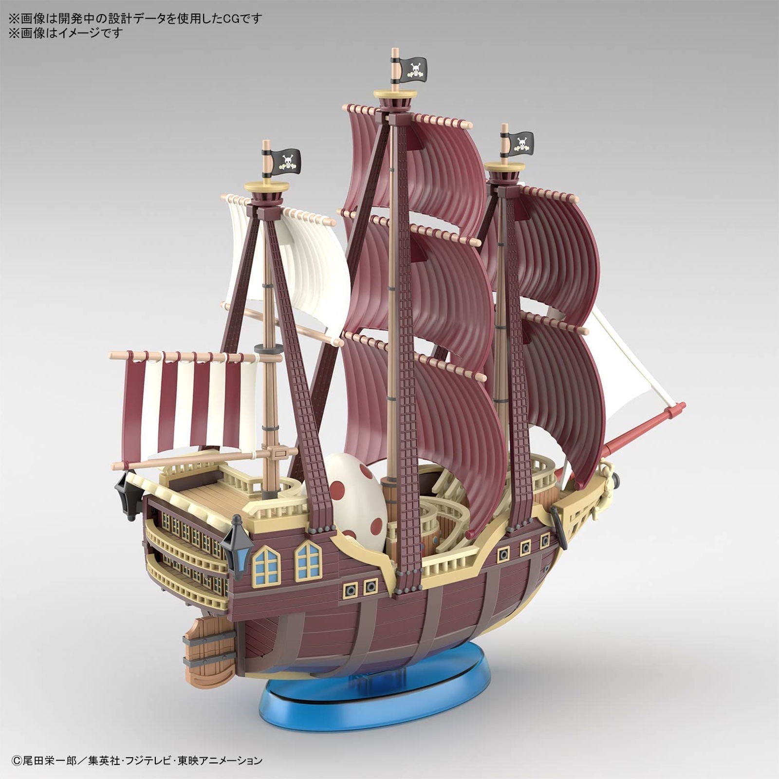 Bandai One Piece Great Ship (Grandship) Collection Auro Jackson Color C - BanzaiHobby