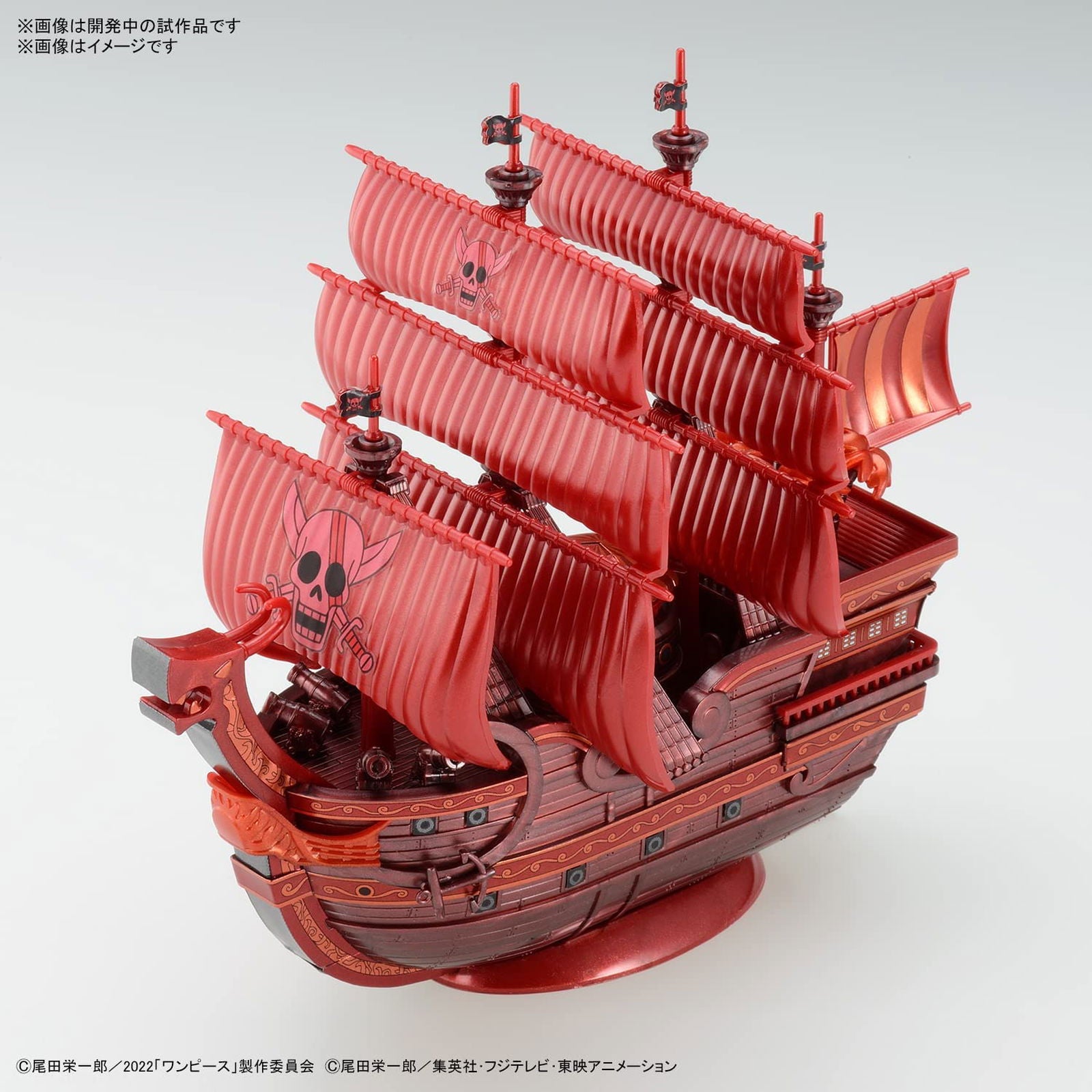 Bandai One Piece Great Ship (Grandship) Collection, Red Force Issue, FI - BanzaiHobby