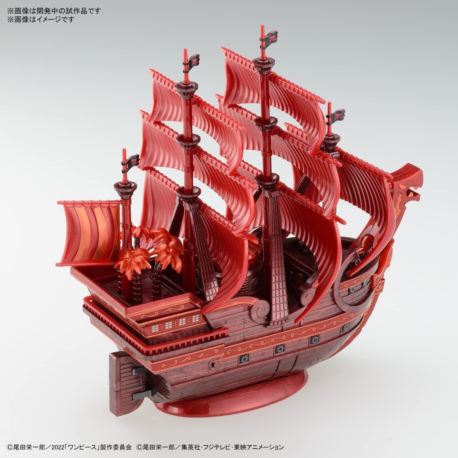 Bandai One Piece Great Ship (Grandship) Collection, Red Force Issue, FI - BanzaiHobby