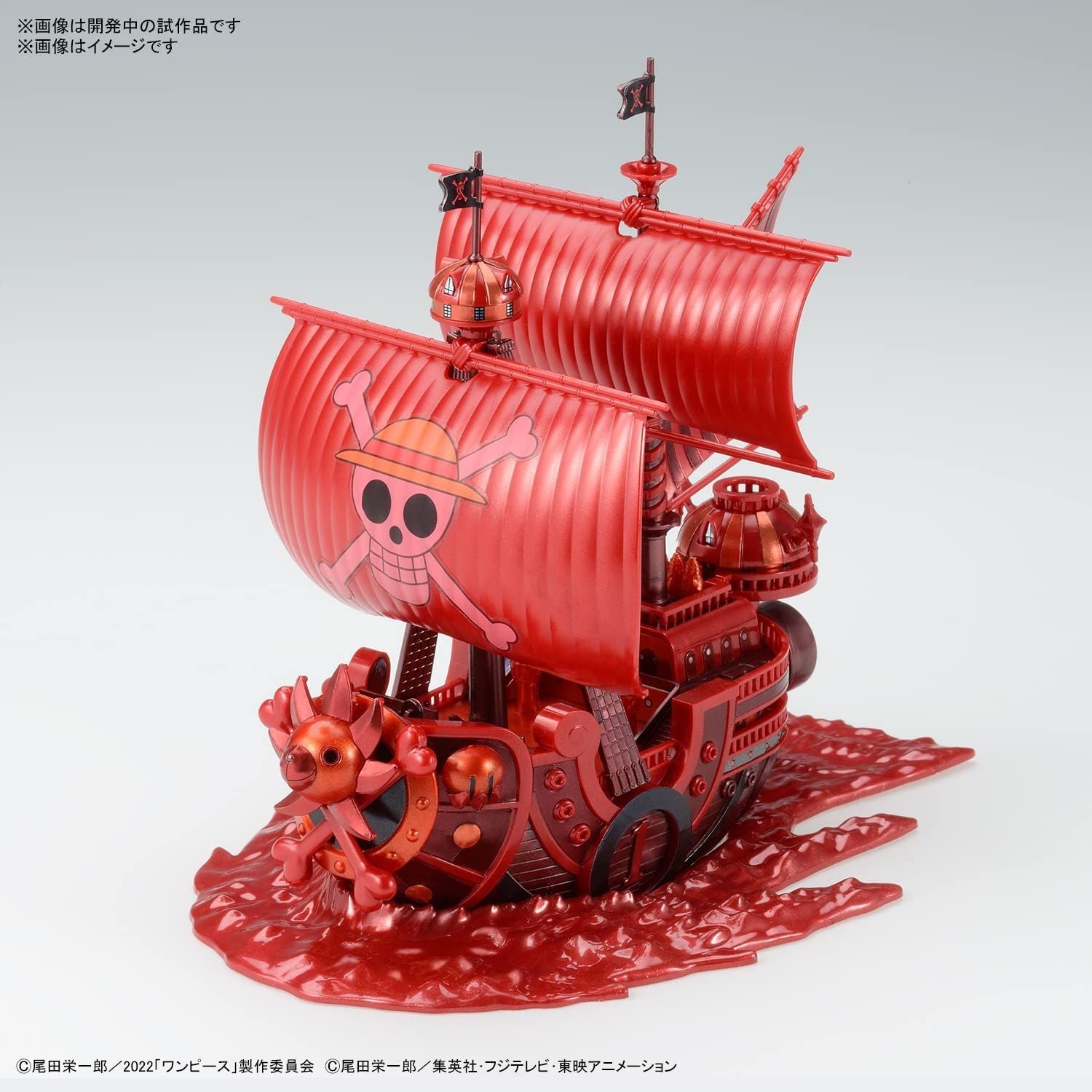 Bandai One Piece Great Ship (Grandship) Collection, Thousand Sunny Issu - BanzaiHobby