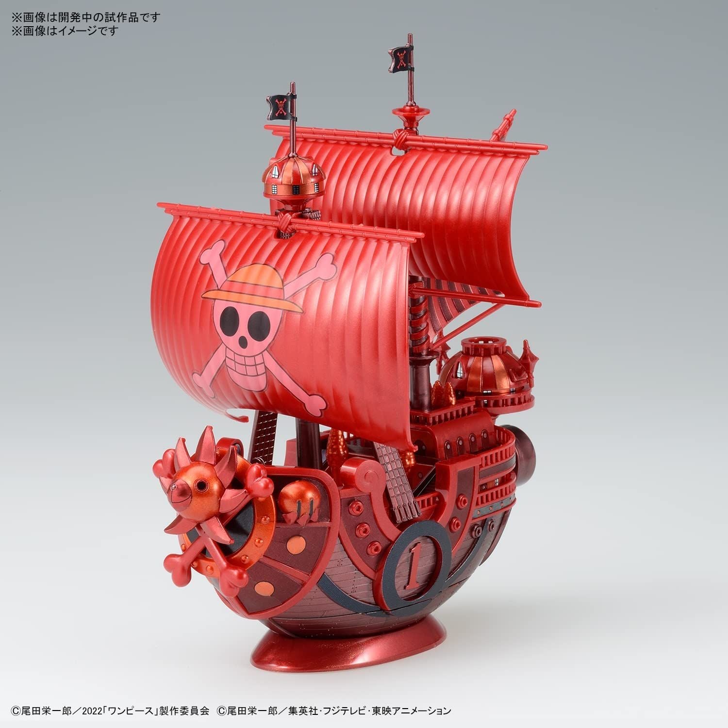 Bandai One Piece Great Ship (Grandship) Collection, Thousand Sunny Issu - BanzaiHobby