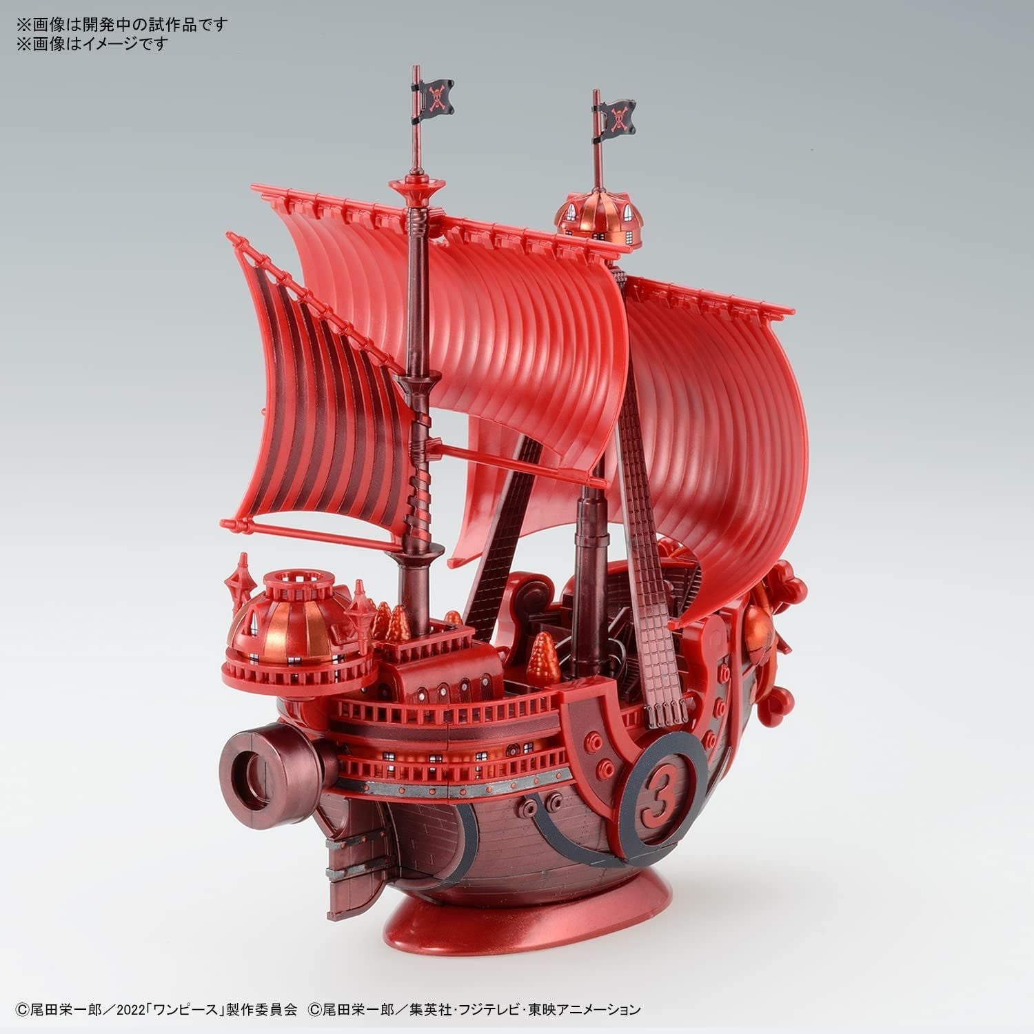 Bandai One Piece Great Ship (Grandship) Collection, Thousand Sunny Issu - BanzaiHobby