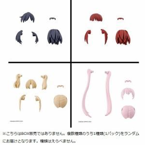 Bandai Option Hair Style Parts Vol.1 Assort (x4) - BanzaiHobby