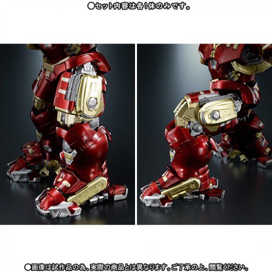 Bandai P-Bandai Chogokin x S.H.Figuarts Iron Man Mark44 Hulk Buster - BanzaiHobby