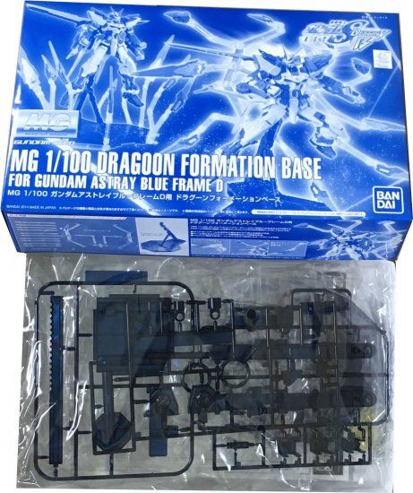 Bandai P-Bandai MG Dragoon Formation Base - BanzaiHobby