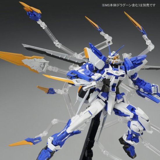 Bandai P-Bandai MG Dragoon Formation Base - BanzaiHobby