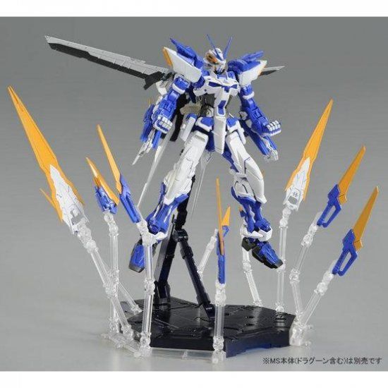 Bandai P-Bandai MG Dragoon Formation Base - BanzaiHobby