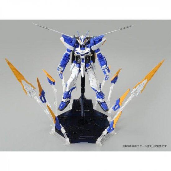 Bandai P-Bandai MG Dragoon Formation Base - BanzaiHobby