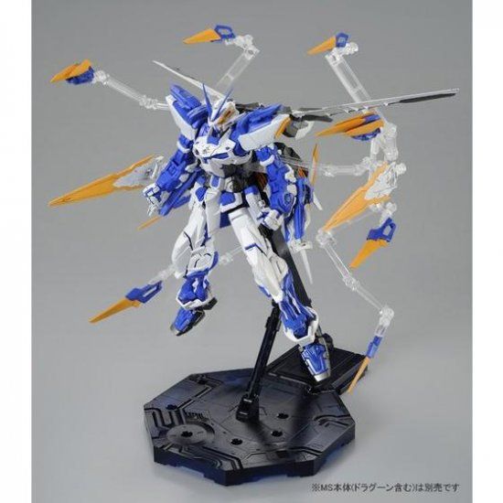 Bandai P-Bandai MG Dragoon Formation Base - BanzaiHobby