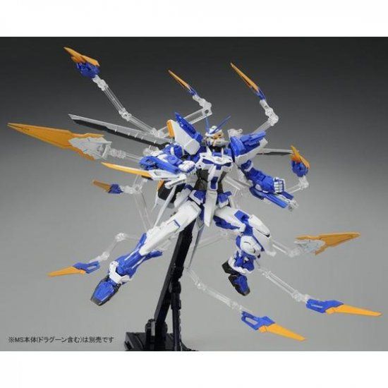 Bandai P-Bandai MG Dragoon Formation Base - BanzaiHobby