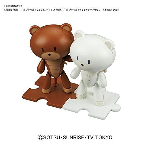 Bandai PETIT-BEARGGUY CHA CHA CHA BROWN - BanzaiHobby