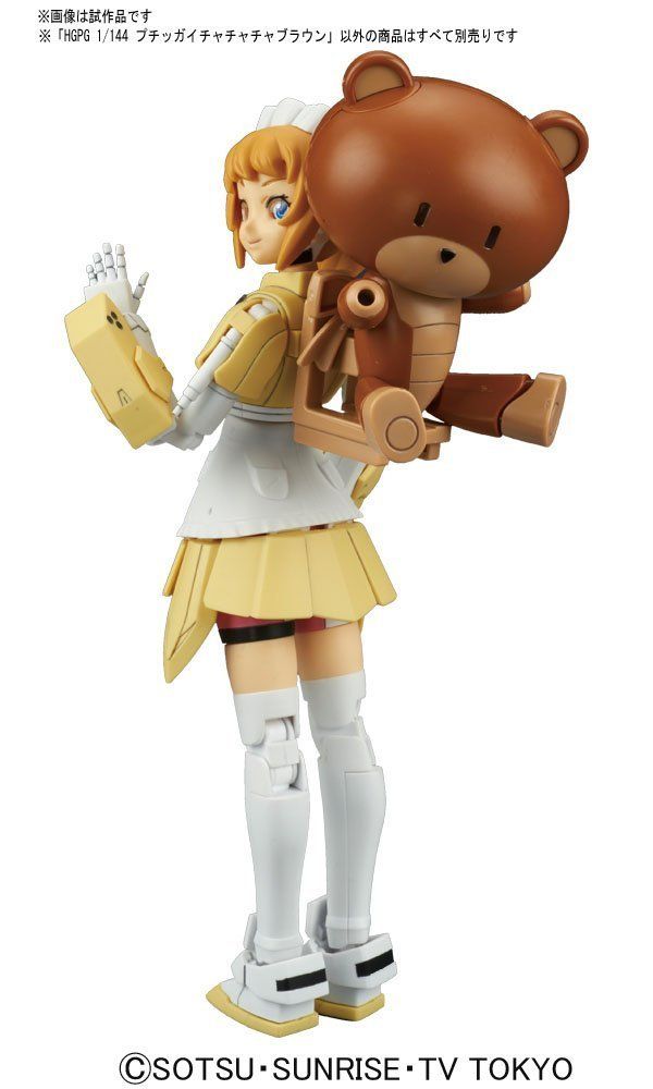 Bandai PETIT-BEARGGUY CHA CHA CHA BROWN - BanzaiHobby
