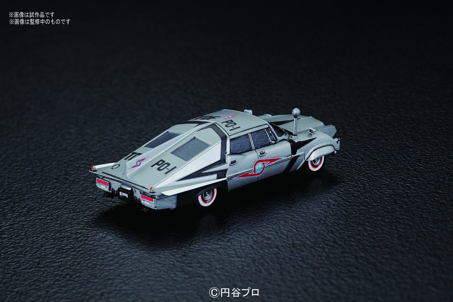 Bandai Pointer - BanzaiHobby