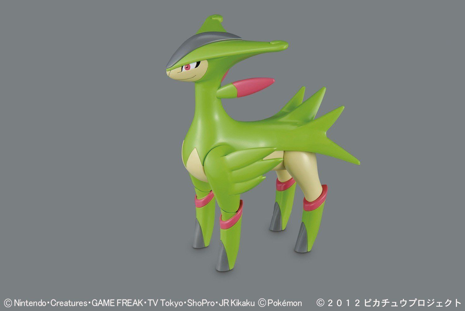 Bandai Poke-Pla Model Collection Virizion - BanzaiHobby