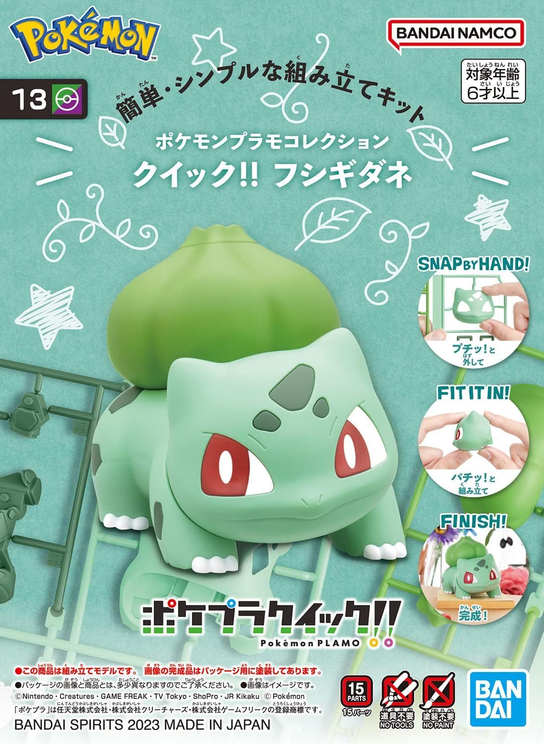 Bandai Pokemon Plamo Collection Quick!! 13 Bulbasaur - BanzaiHobby
