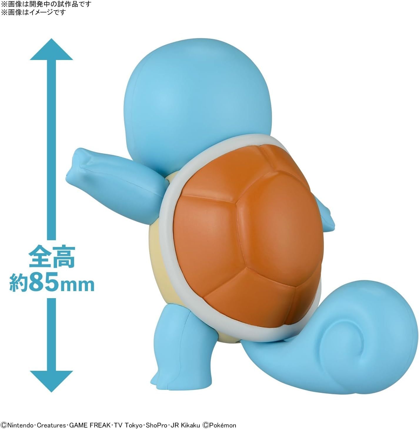 Bandai Pokemon Plamo Collection Quick!! 17 Squirtle - BanzaiHobby
