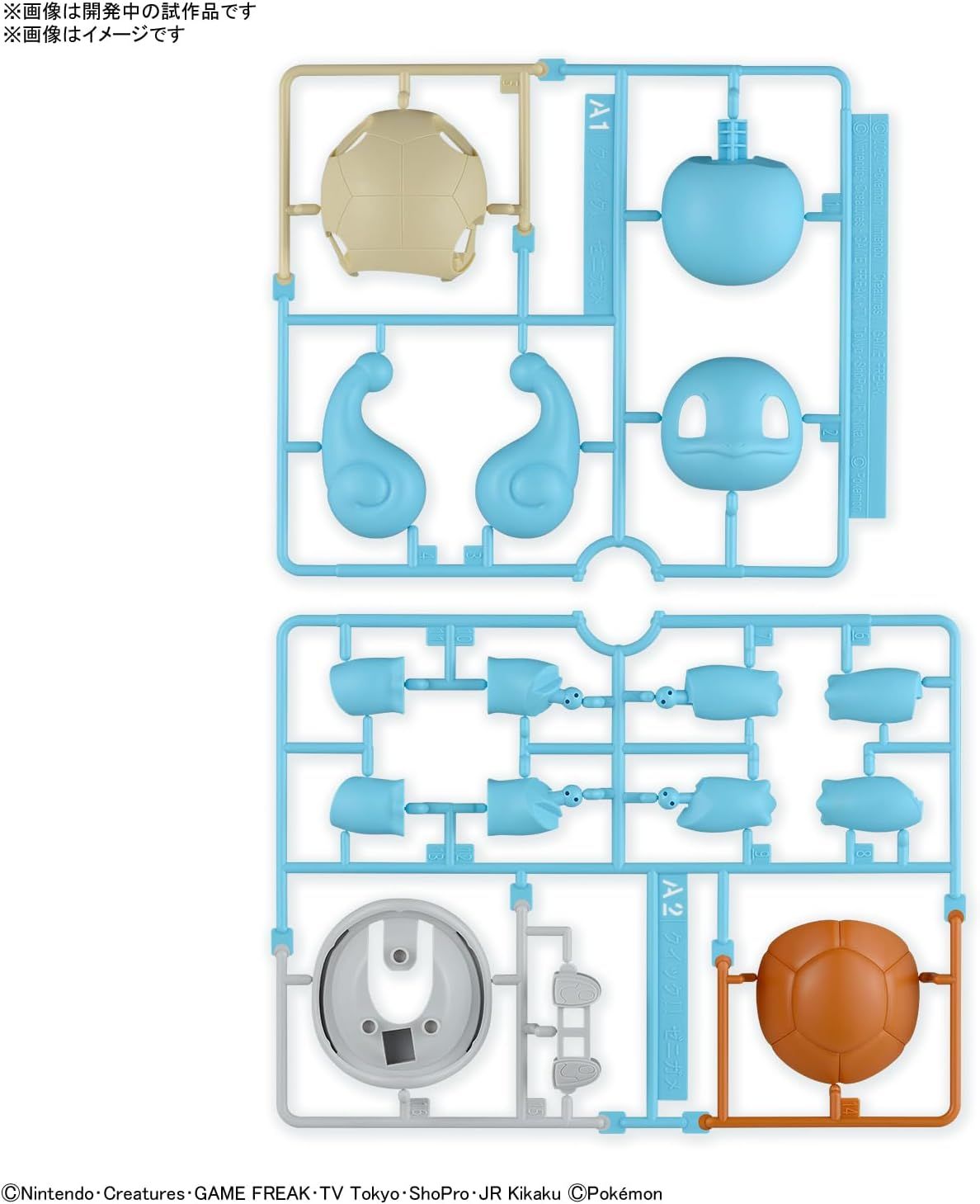 Bandai Pokemon Plamo Collection Quick!! 17 Squirtle - BanzaiHobby