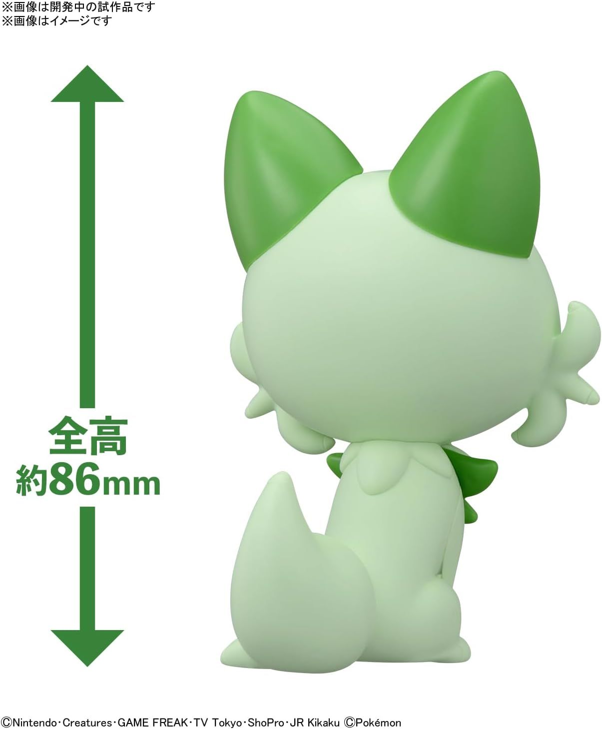 Bandai Pokemon Plamo Collection Quick!! 18 Nyaoha - BanzaiHobby