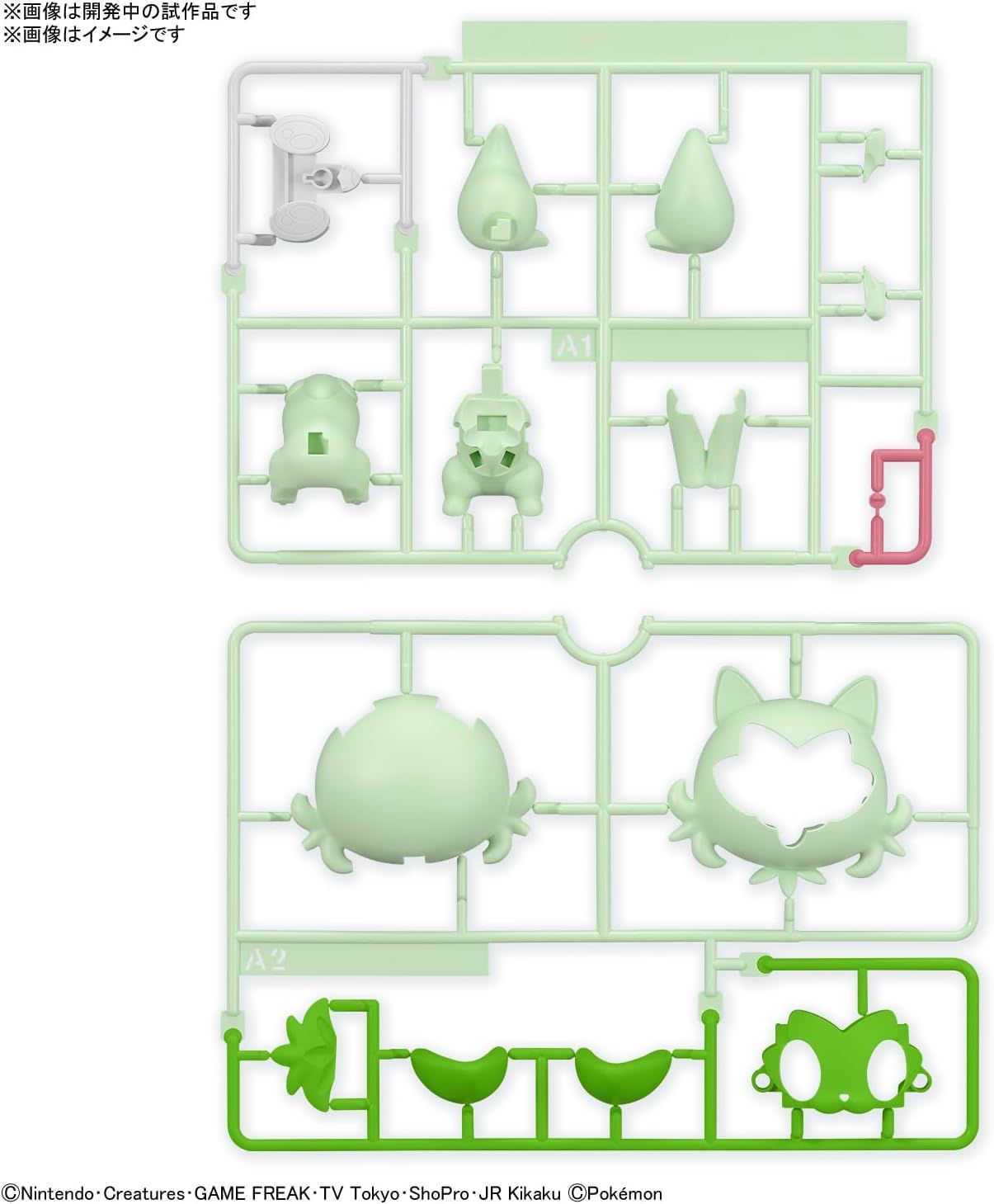 Bandai Pokemon Plamo Collection Quick!! 18 Nyaoha - BanzaiHobby