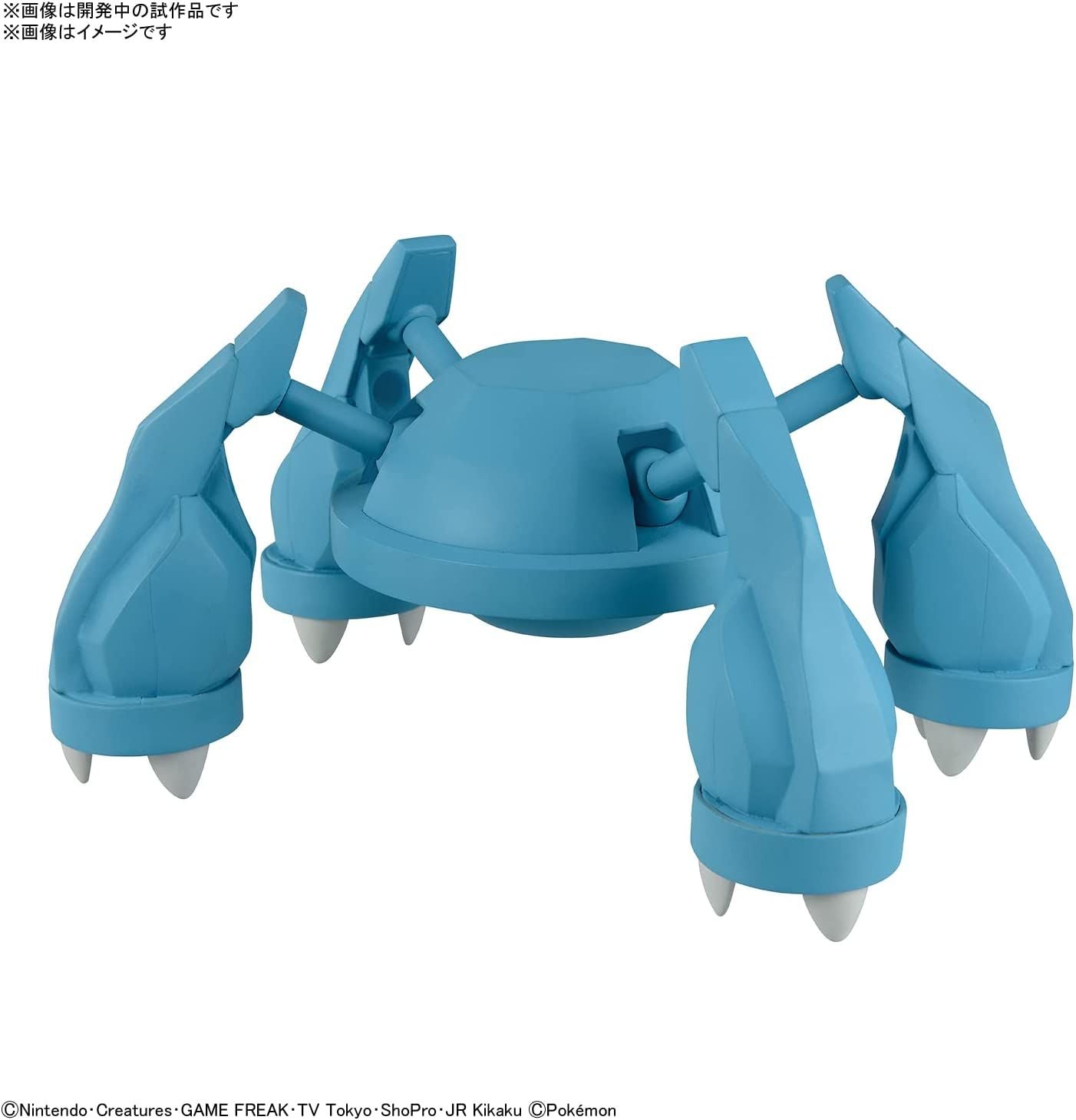 Bandai Pokemon Plastic Model Collection 53 Select Series Metagros - BanzaiHobby