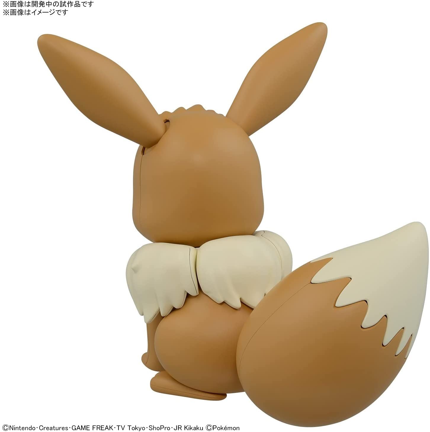 Bandai Pokemon Plastic Model Collection Big 02 Eevee - BanzaiHobby