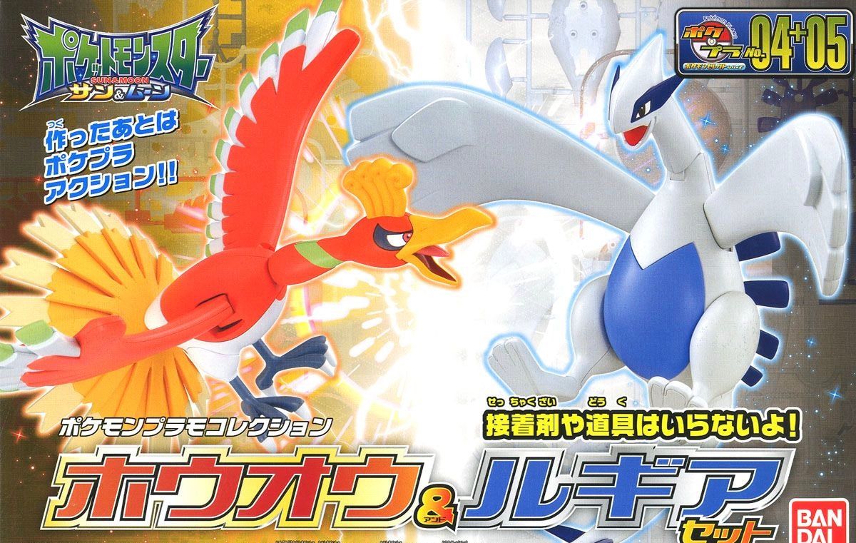 Bandai Pokemon Plastic Model Collection Ho-oh & Lugia - BanzaiHobby