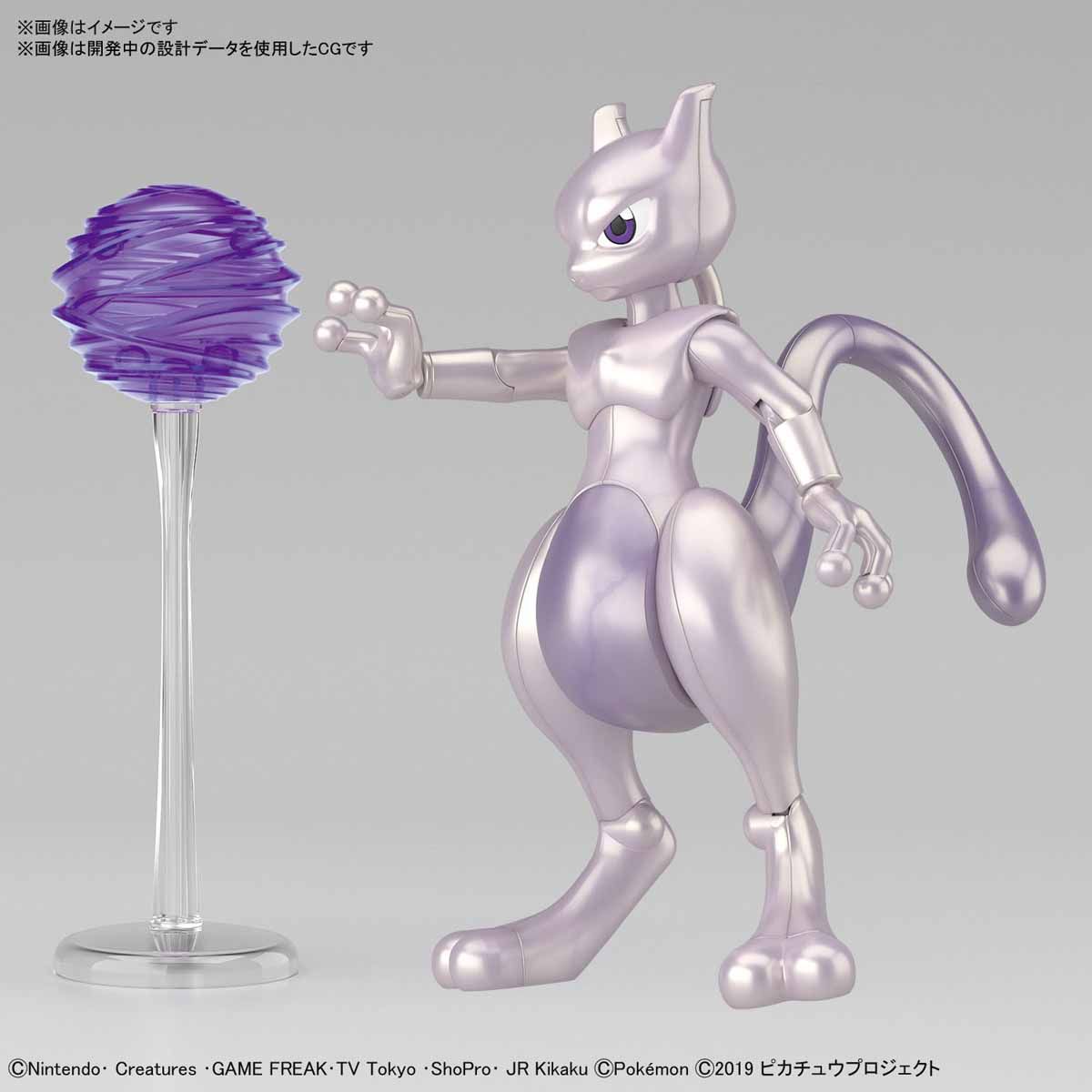 Bandai Pokemon Plastic Model Collection Mewtwo & Mew & Pikacyu Se - BanzaiHobby