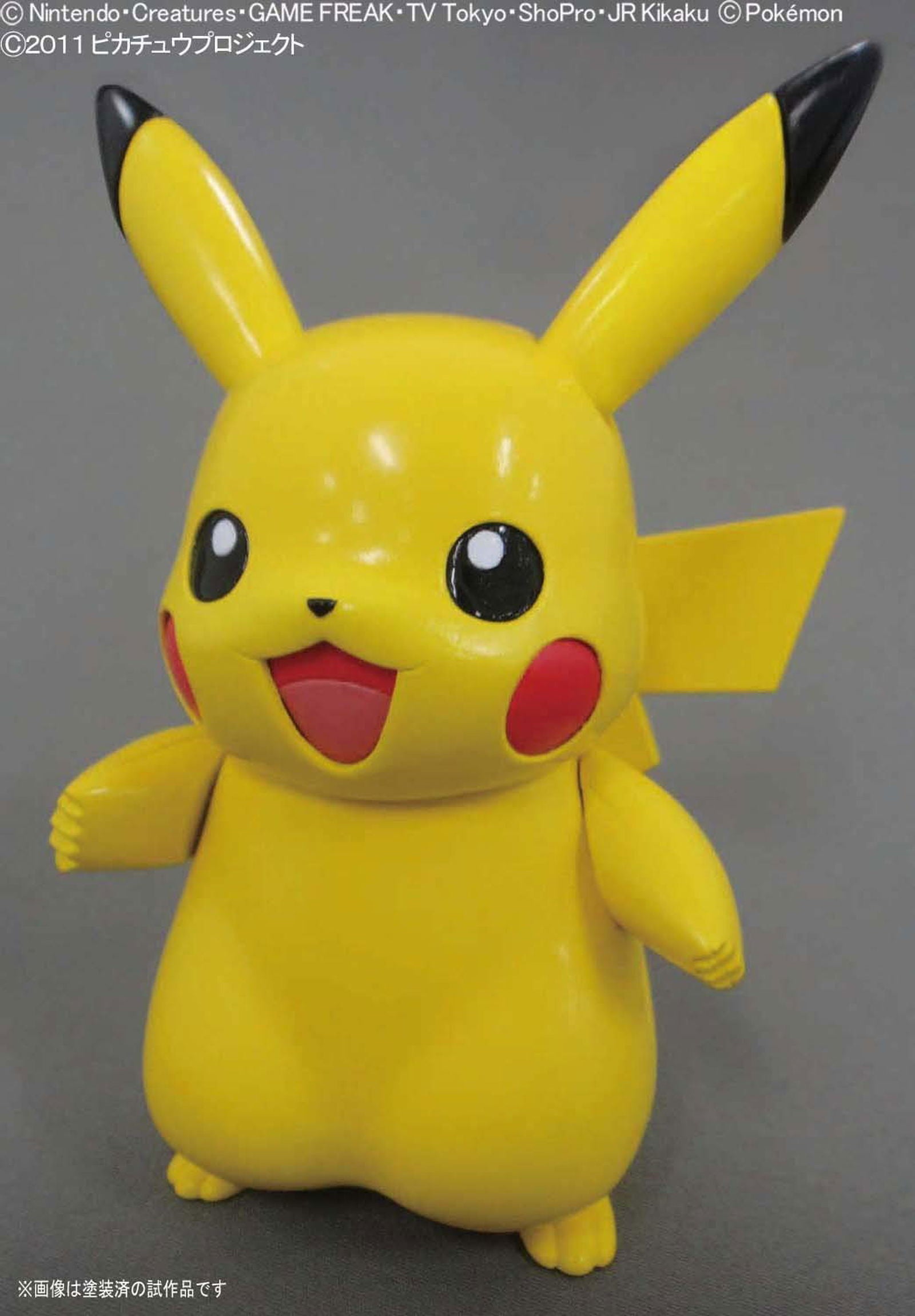 Bandai Pokemon Plastic Model Collection Pikachu - BanzaiHobby
