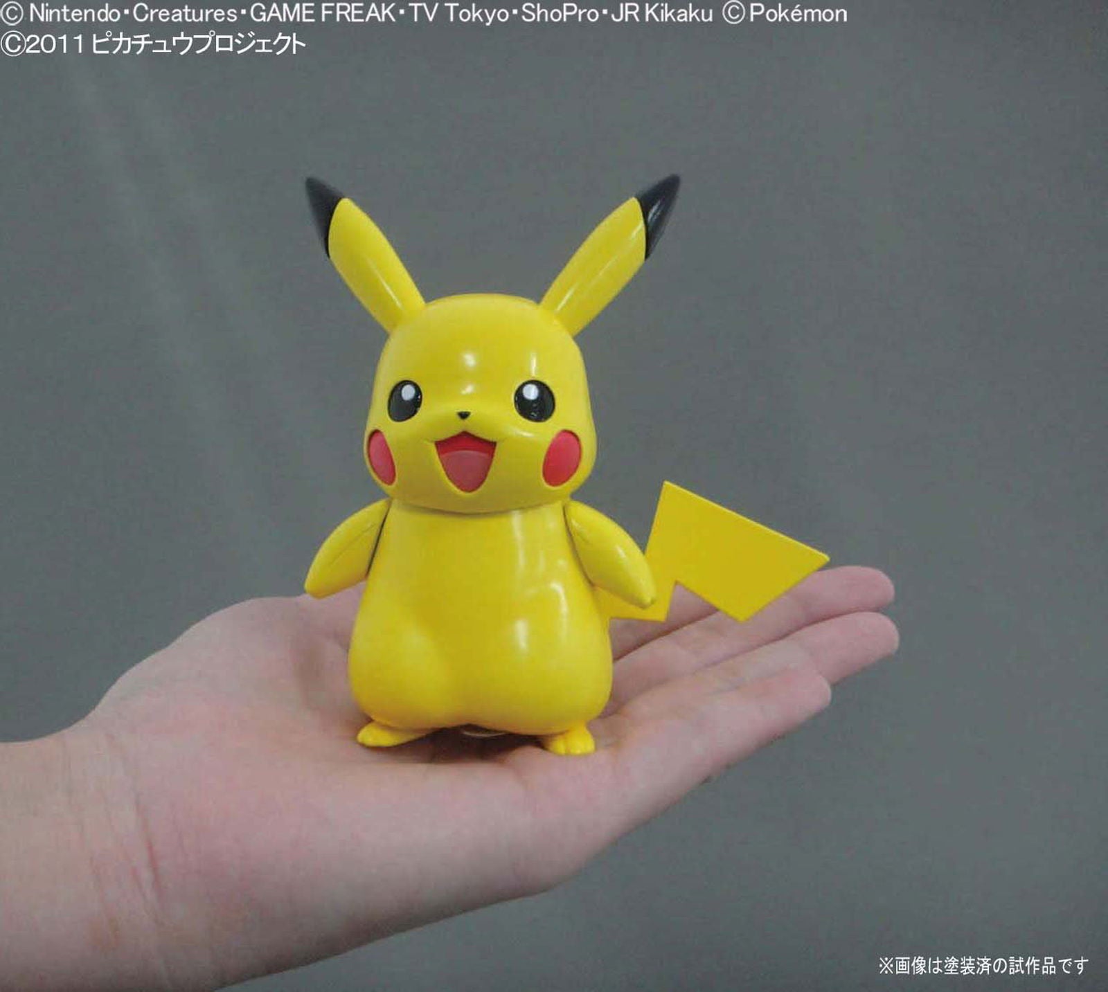 Bandai Pokemon Plastic Model Collection Pikachu - BanzaiHobby