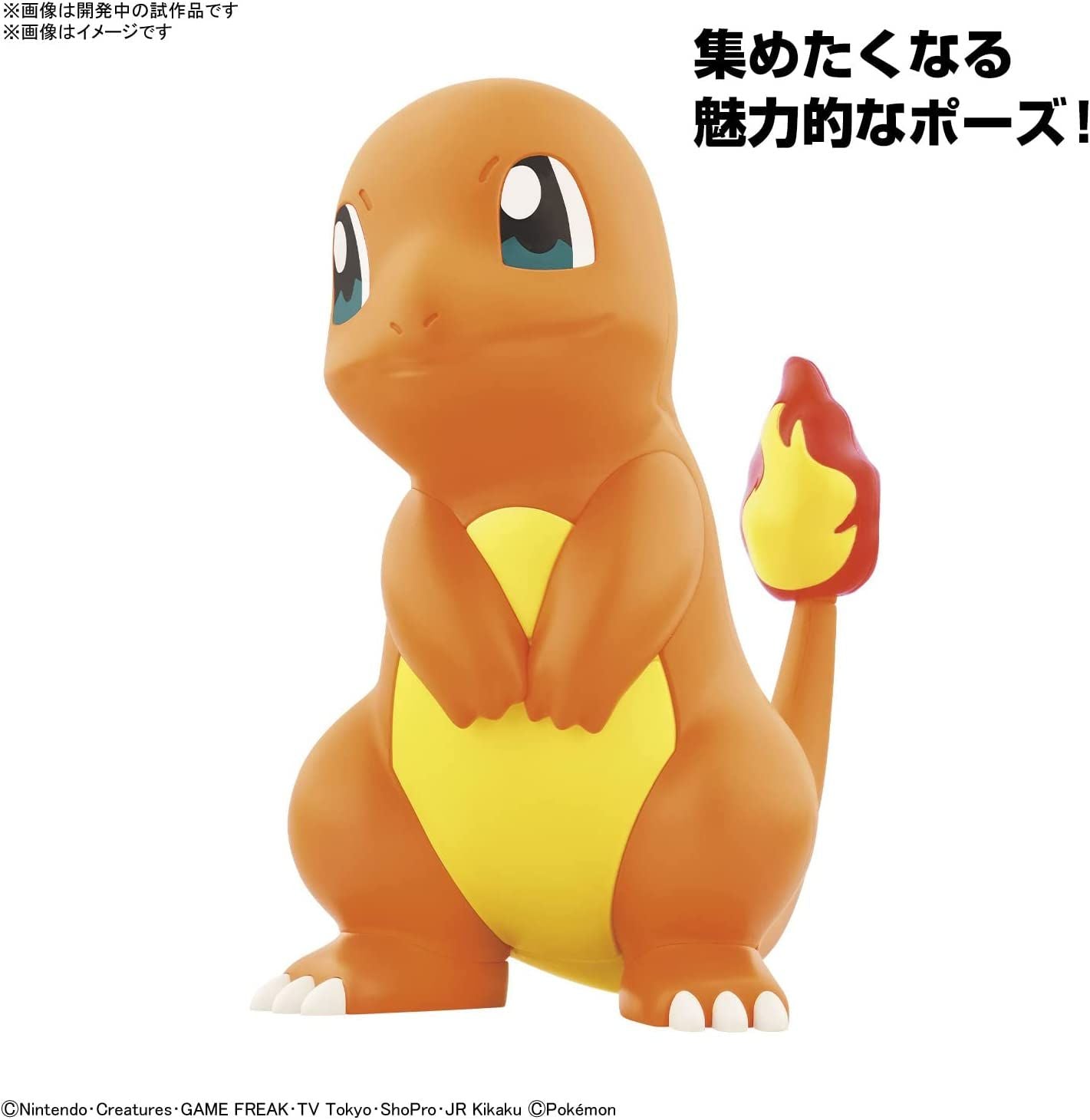 Bandai Pokemon Plastic Model Collection Quick!! 11 Charmander Color Co - BanzaiHobby