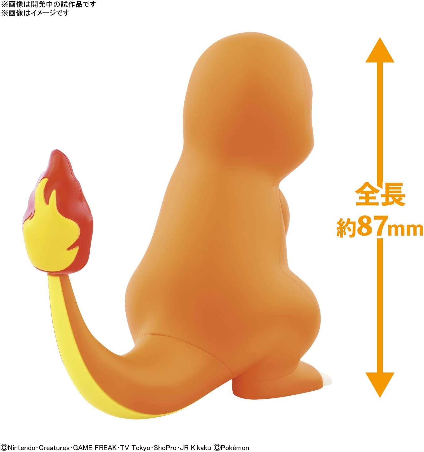 Bandai Pokemon Plastic Model Collection Quick!! 11 Charmander Color Co - BanzaiHobby