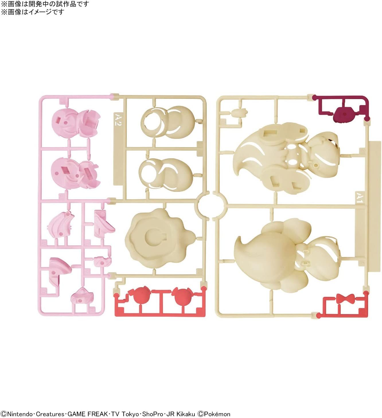 Bandai Pokemon Plastic Model Collection Quick!! 12 Map Whip Color Coded - BanzaiHobby