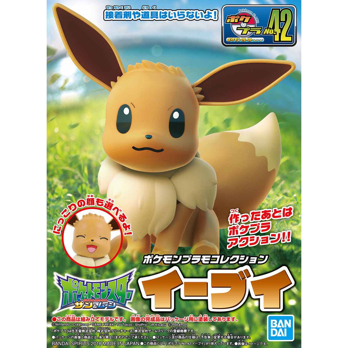 Bandai Pokemon Plastic Model Collection Select Series - BanzaiHobby