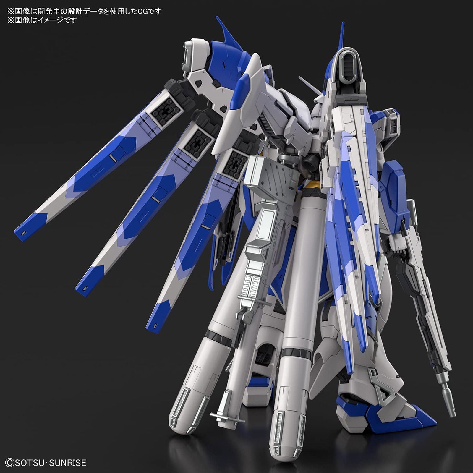Bandai RG036 Hi-Nu Gundam (RG) - BanzaiHobby