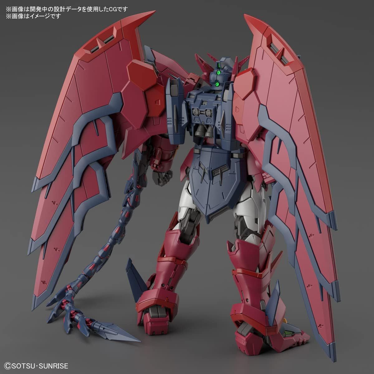 Bandai RG038 GUNDAM EPYON - BanzaiHobby
