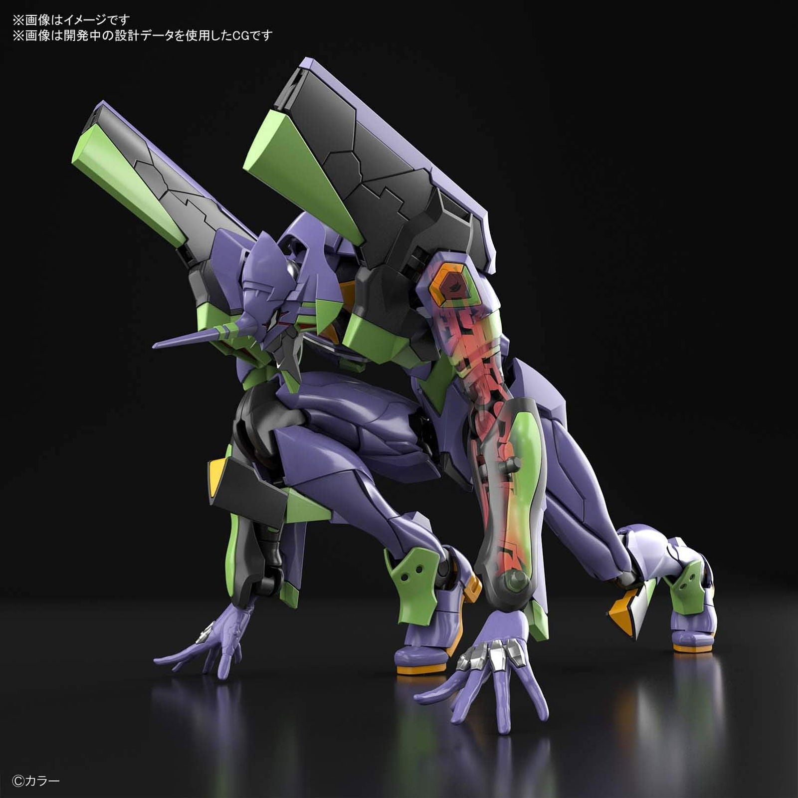 Bandai RG Artificial Human Evangelion Unit-01 - BanzaiHobby