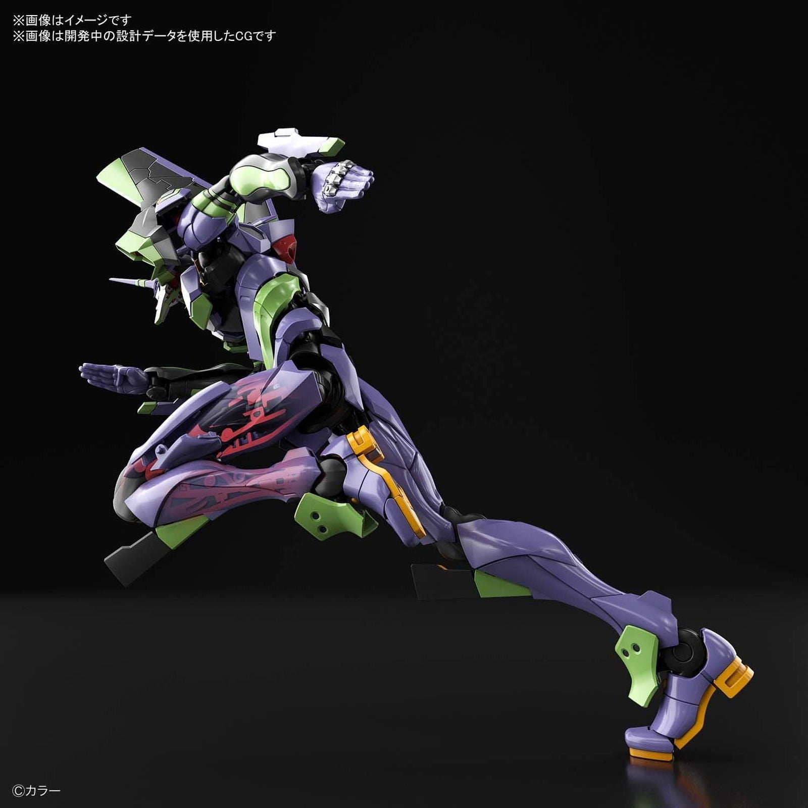 Bandai RG Artificial Human Evangelion Unit-01 - BanzaiHobby