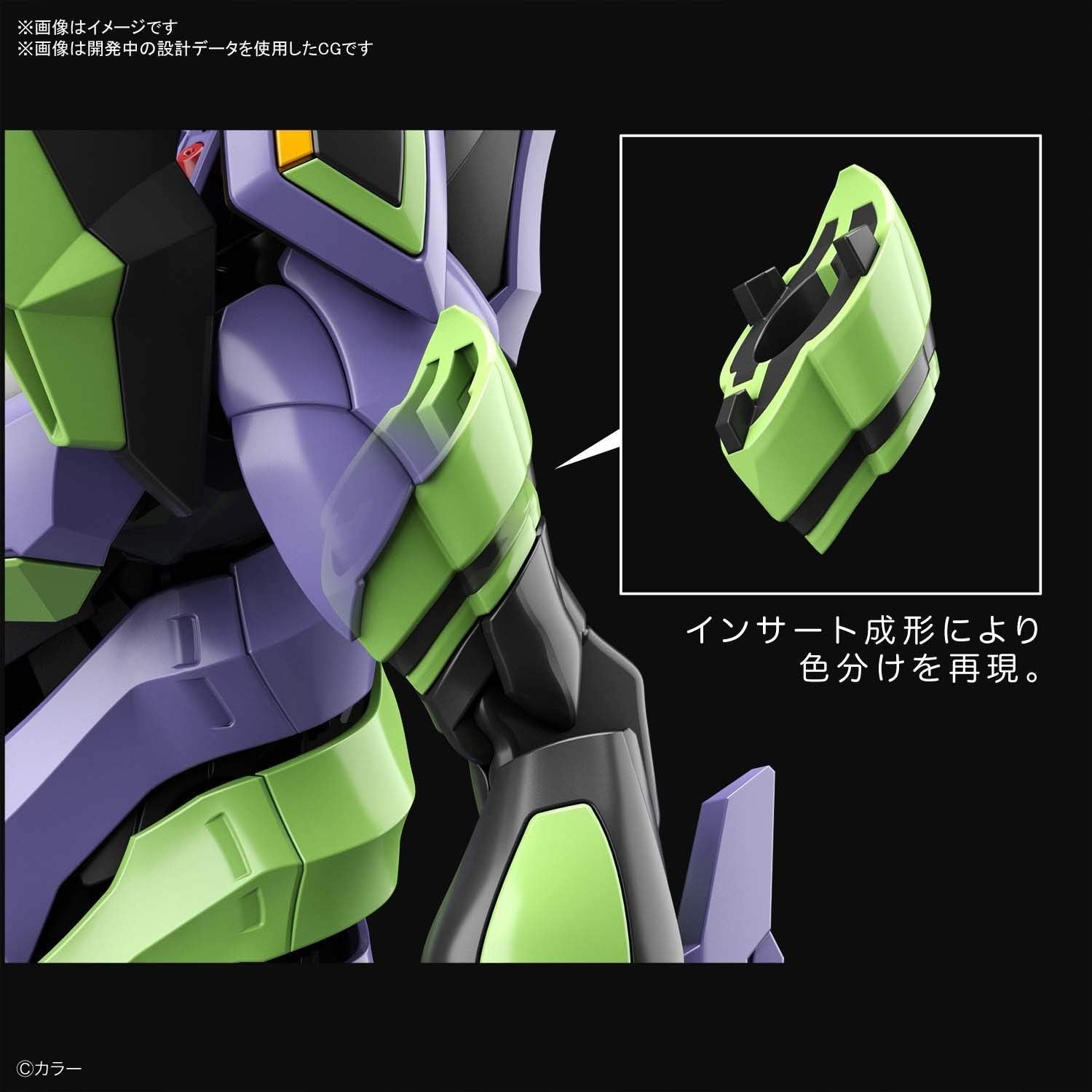 Bandai RG Artificial Human Evangelion Unit-01 - BanzaiHobby