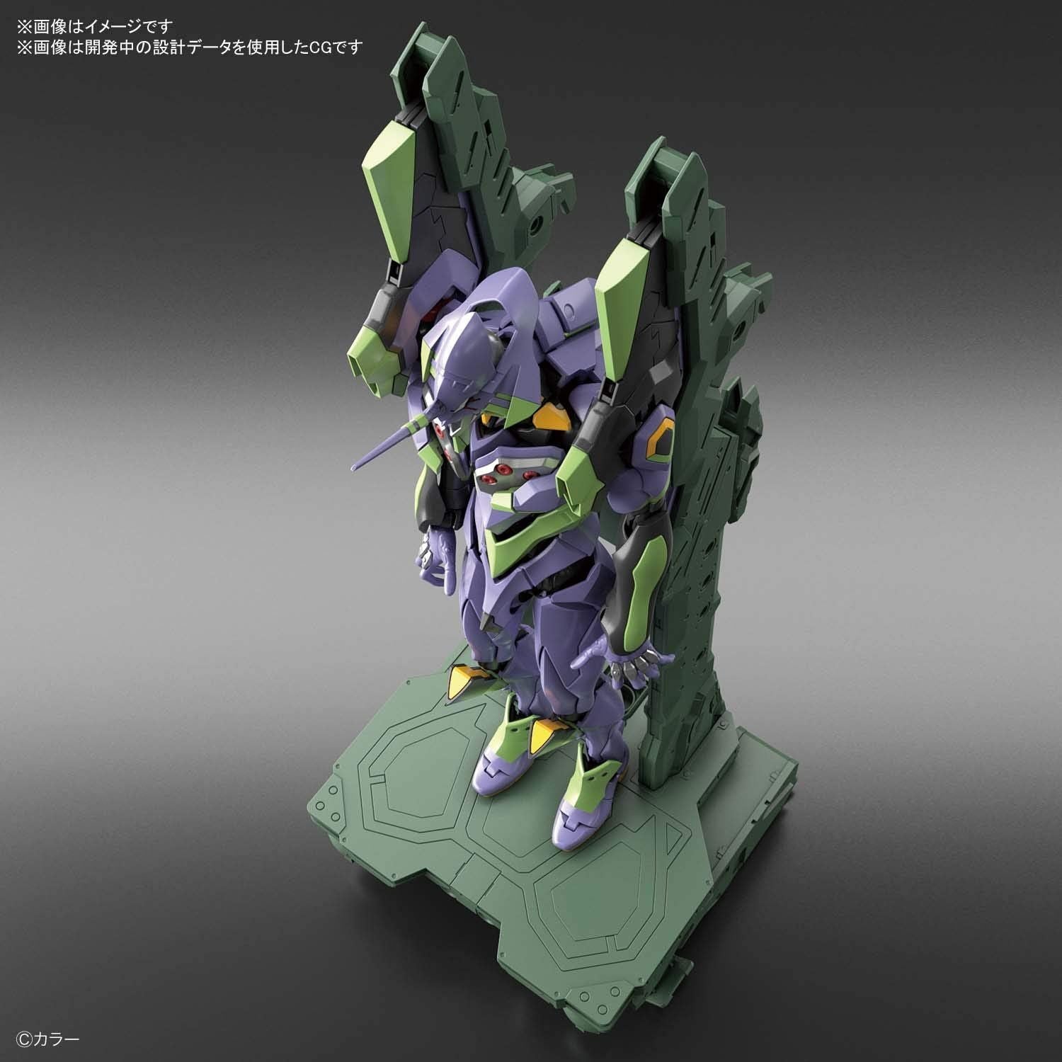Bandai RG Evangelion Unit-01 DX Transport Platform - BanzaiHobby