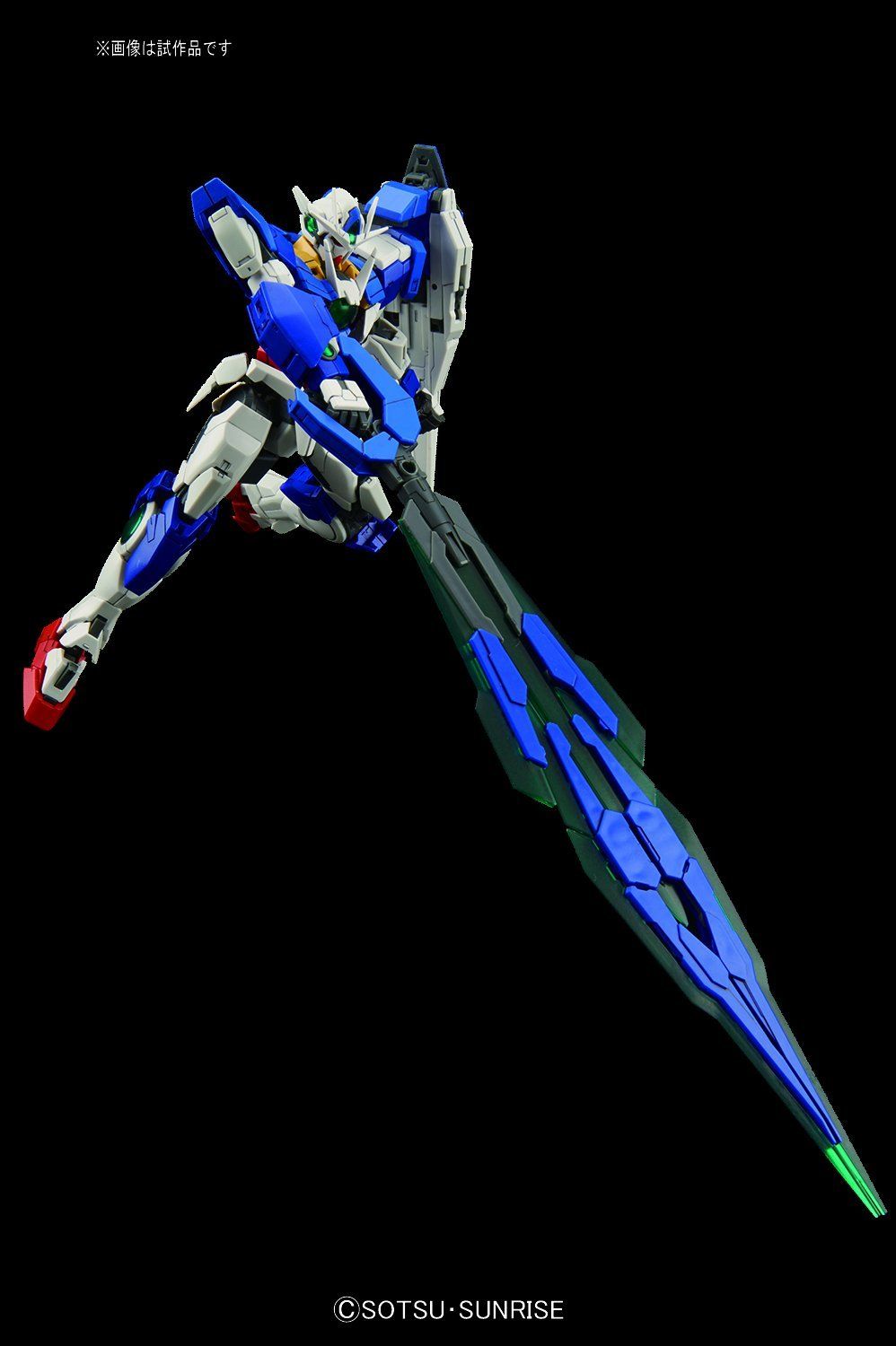 Bandai RG GNT-0000 00 QAN(T) - BanzaiHobby