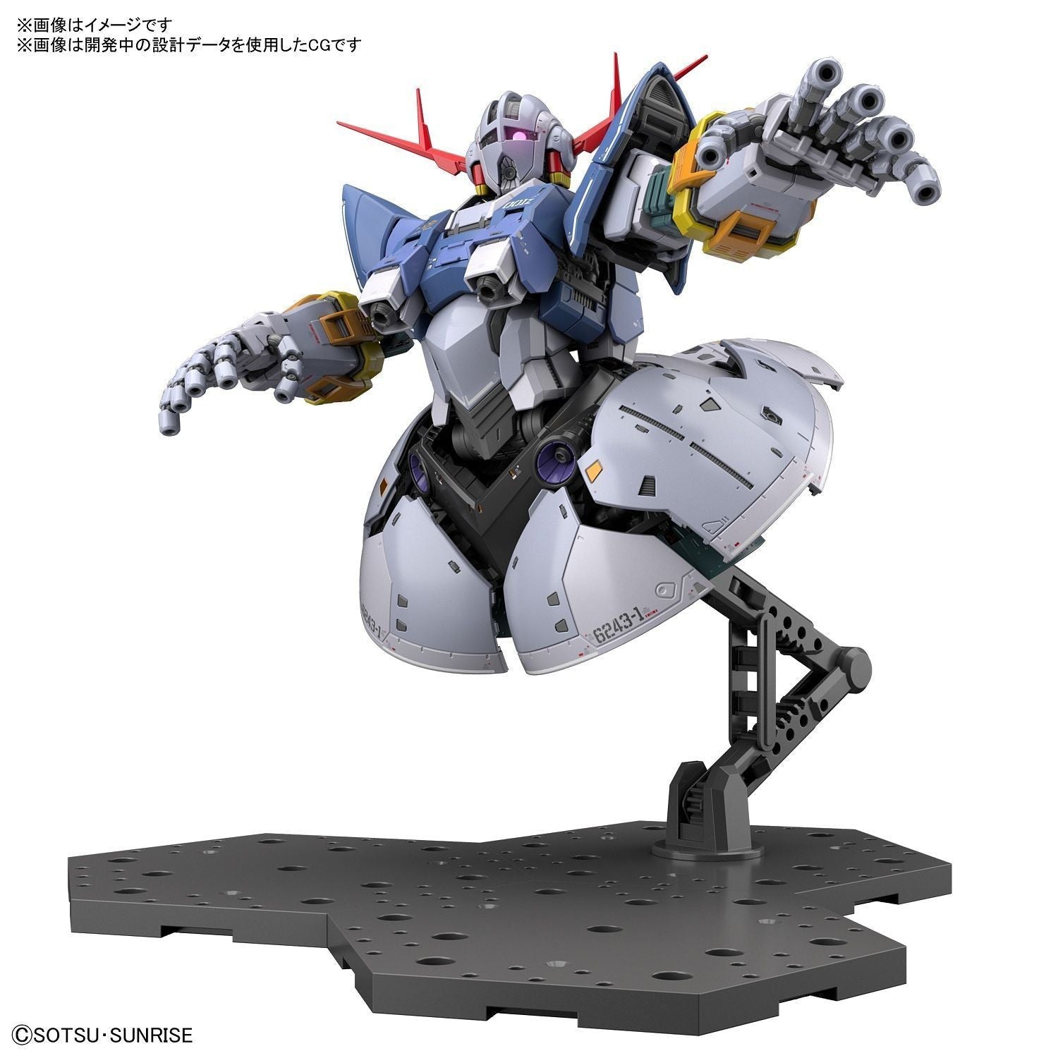 Bandai RG Zeong (RG) - BanzaiHobby
