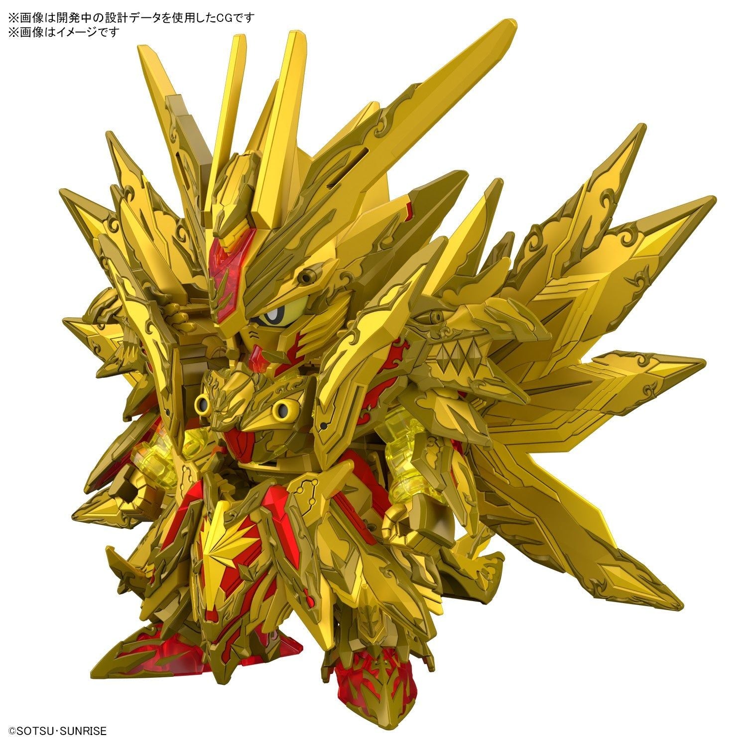 Bandai SDW30 SDW Heroes Superior Strike Freedom Dragon - BanzaiHobby