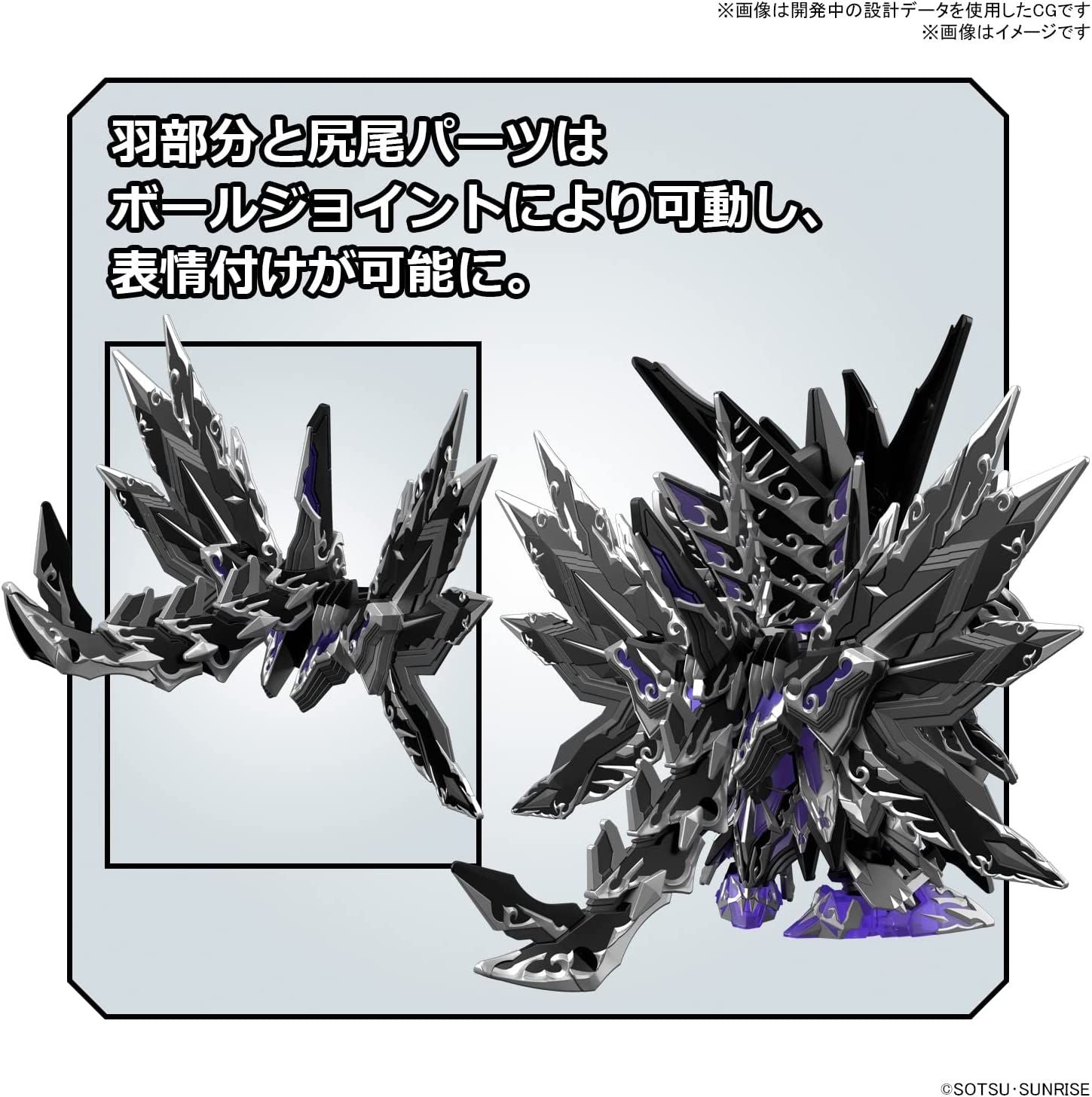 Bandai SDW32 SDW Heroes Dominant Superior D Dragon - BanzaiHobby