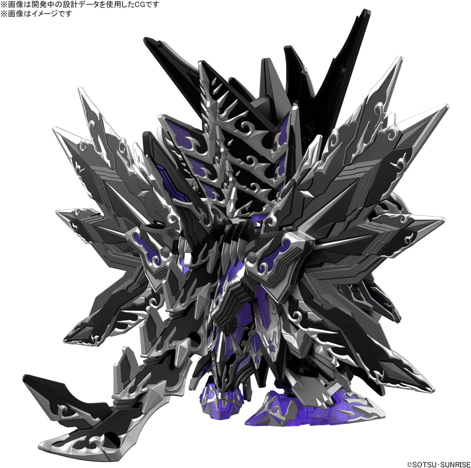 Bandai SDW32 SDW Heroes Dominant Superior D Dragon - BanzaiHobby