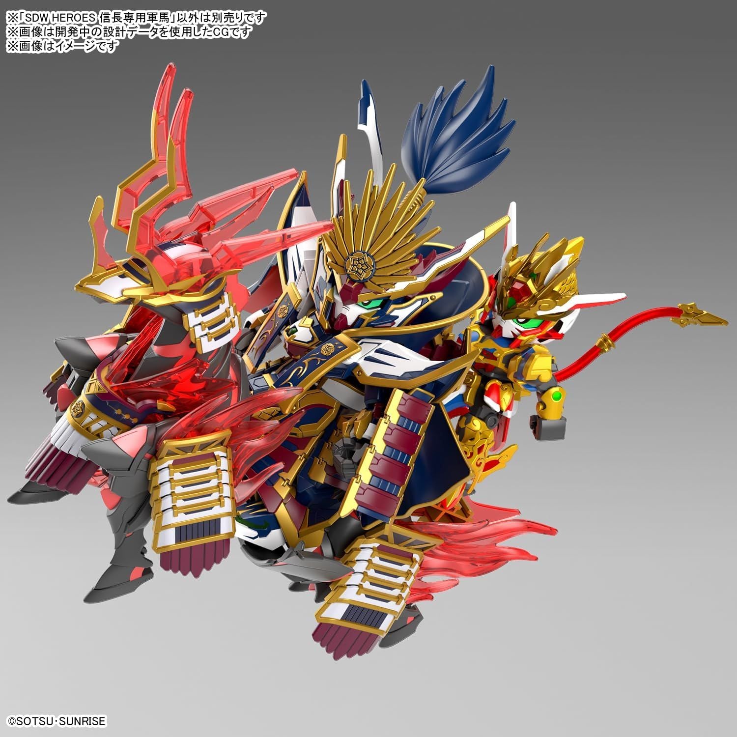 Bandai SDW34 Heroes Nobunaga Dedicated Warhorse - BanzaiHobby