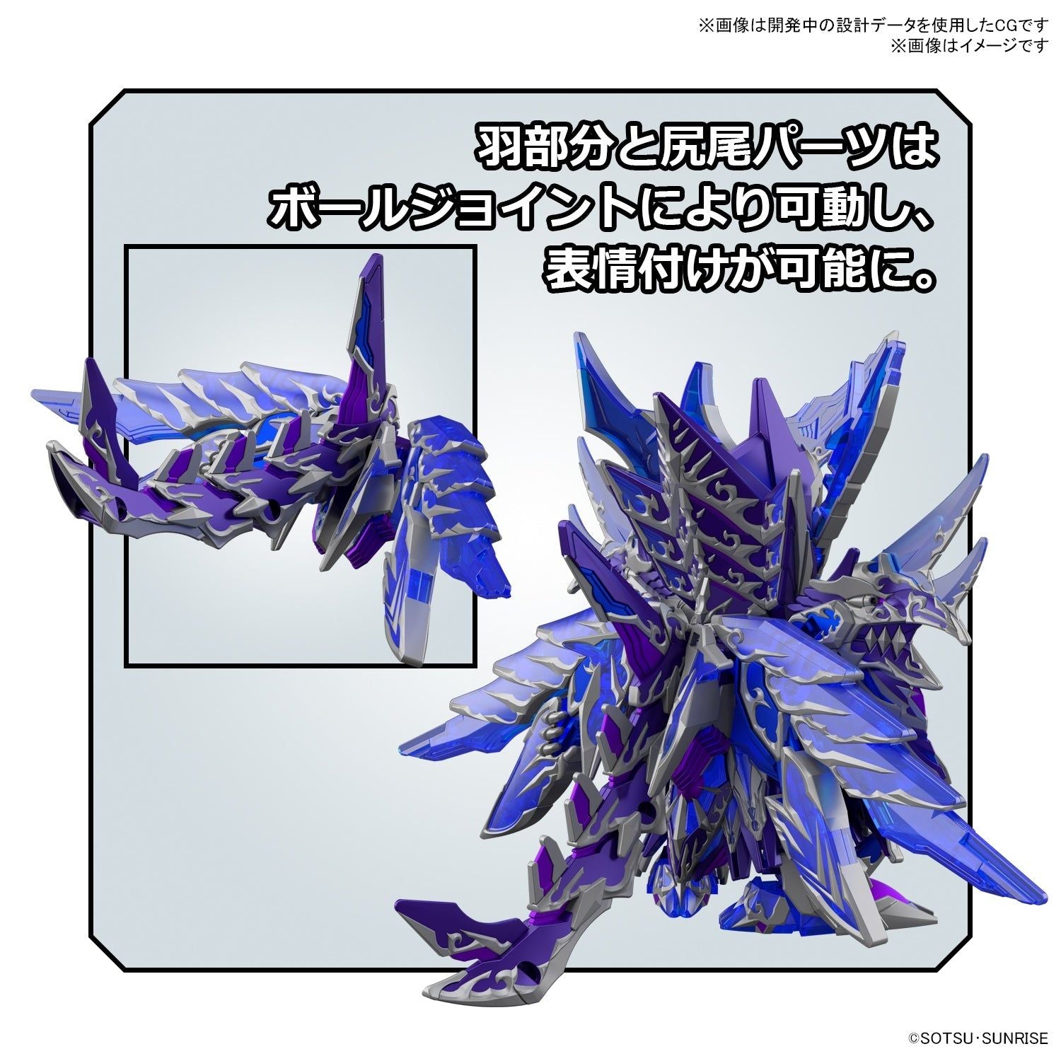 Bandai SDW HEROES Alternative Justice Infinite Dragon - BanzaiHobby