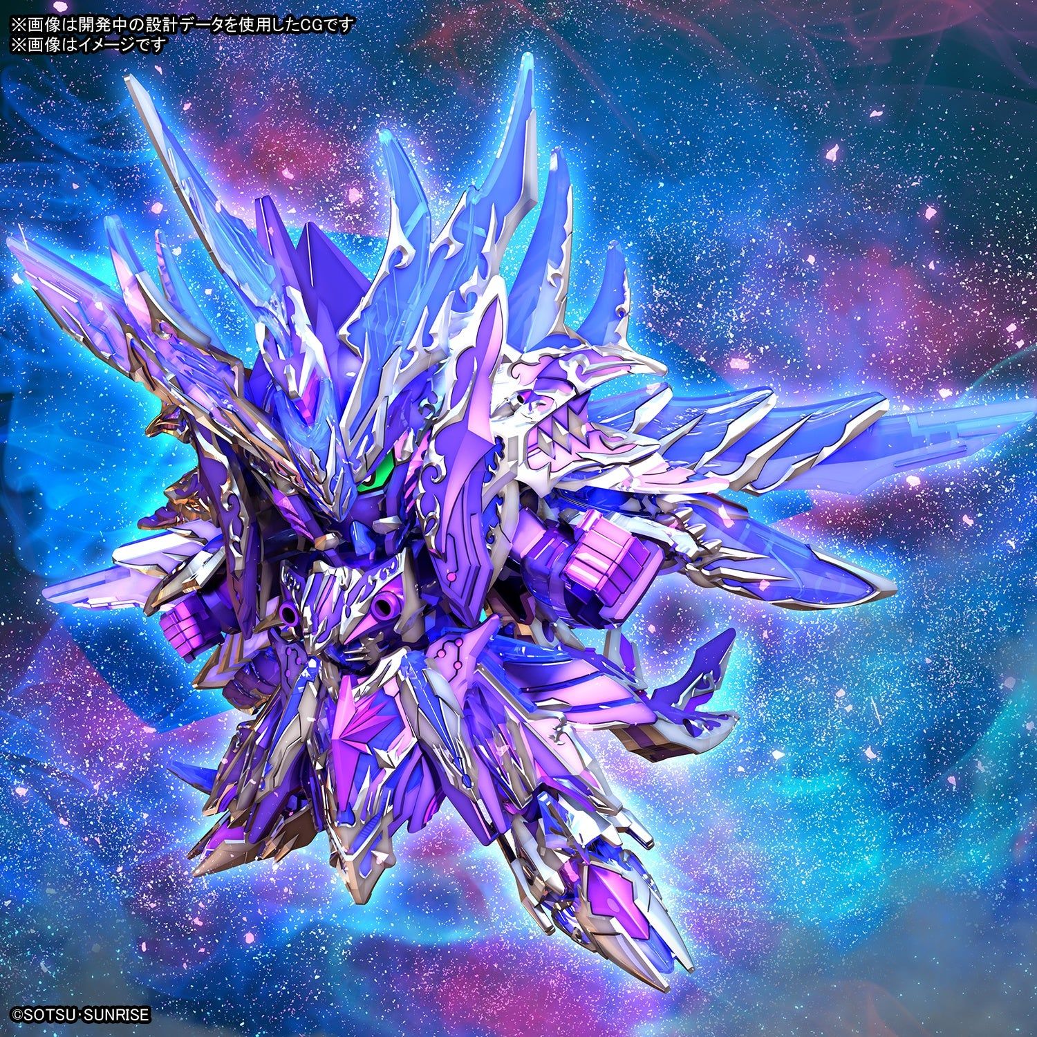 Bandai SDW HEROES Alternative Justice Infinite Dragon - BanzaiHobby