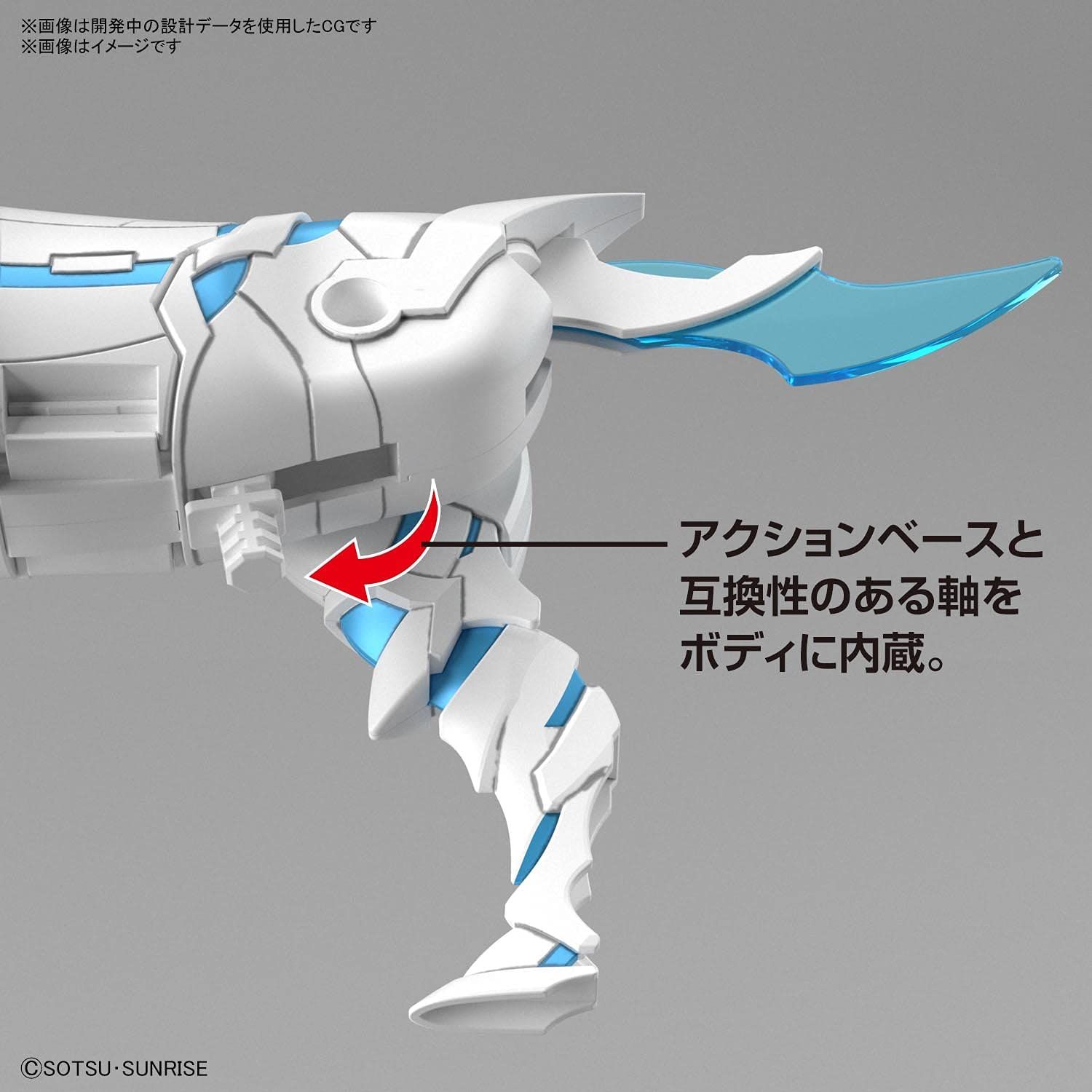 Bandai SDW HEROES Military Horse Night World Ver. - BanzaiHobby