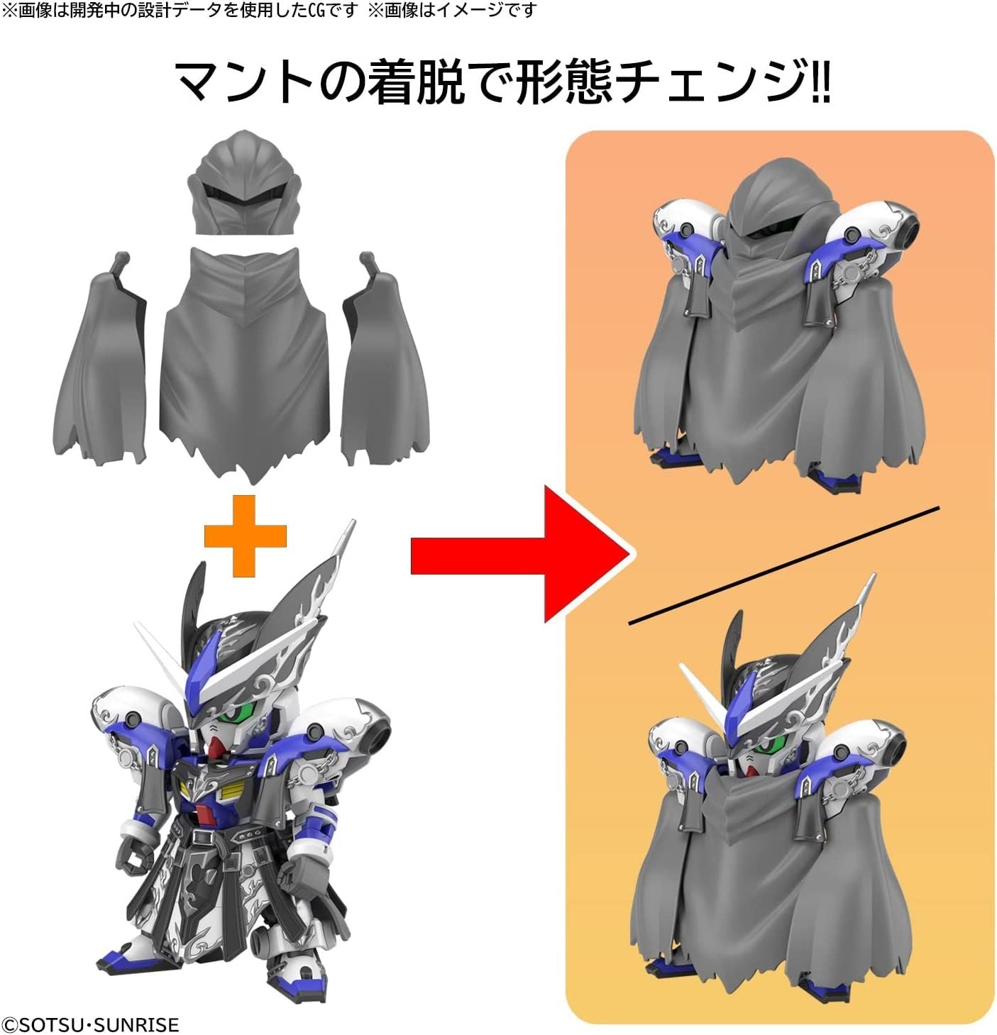 Bandai SDW HEROES Rife Gundam GP04 Color Coded Plastic Model - BanzaiHobby